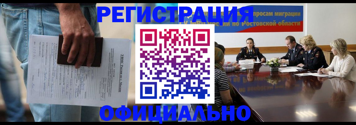 форма 3 в Краснодарском крае