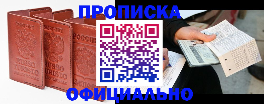 регистрация для школы в Краснодарском крае