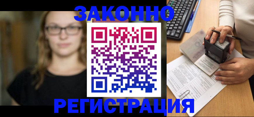 временная регистрация госуслуги в Краснодарском крае